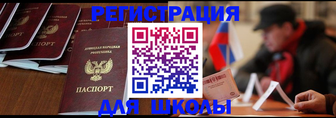 прописка от собственника в Ленинск-Кузнецком